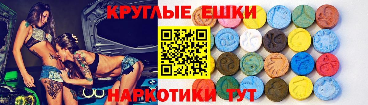 Ecstasy Cube  Экстази  Юрга  Вход с VPN  ЭКСТАЗИ TESLA 