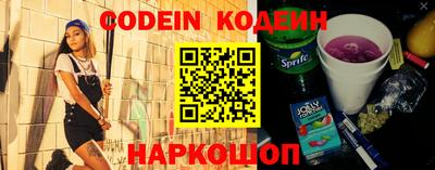 кокаин перу Краснодар
