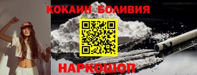 стафф Краснокаменск