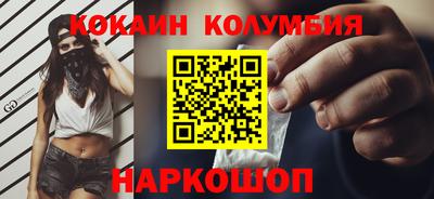 стафф Краснокаменск