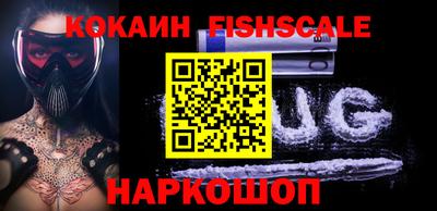 кокс Краснознаменск