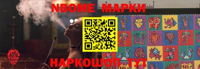 кокаин перу Краснодар