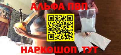 кокаин перу Краснодар