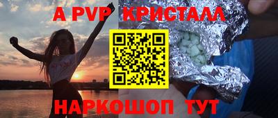 кокс Краснознаменск