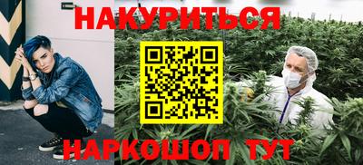 кокаин перу Краснодар