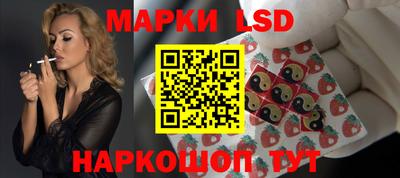 стафф Краснокаменск