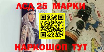 кокс Краснознаменск