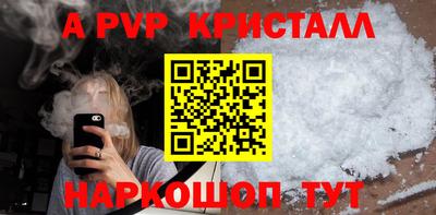 кокаин перу Краснодар