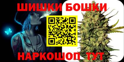 стафф Краснокаменск
