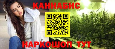 кокаин перу Краснодар
