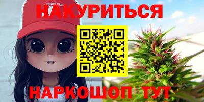 стафф Краснокаменск