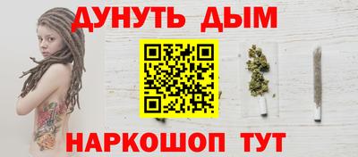 кокс Краснознаменск