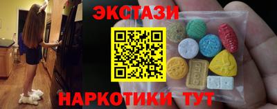 стафф Краснокаменск