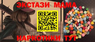 кокаин перу Краснодар