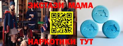 кокс Краснознаменск