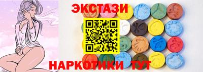 стафф Краснокаменск