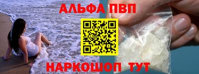 кокаин перу Краснодар