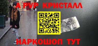 кокс Краснознаменск