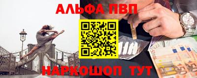 кокаин перу Краснодар
