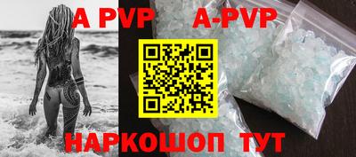 кокс Краснознаменск