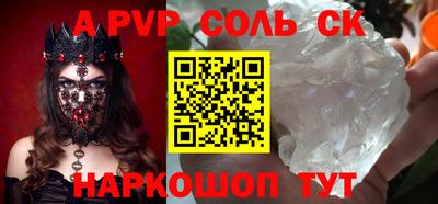 кокаин перу Краснодар