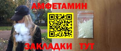 стафф Краснокаменск