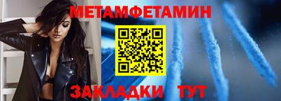 кокаин перу Краснодар