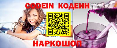 кокаин перу Краснодар