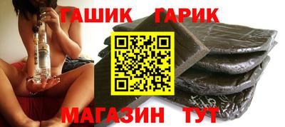 кокс Краснознаменск