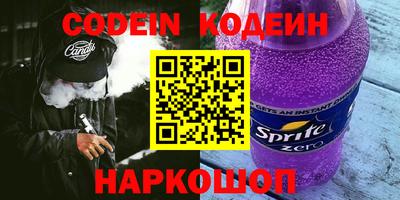 стафф Краснокаменск