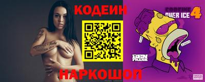 кокаин перу Краснодар