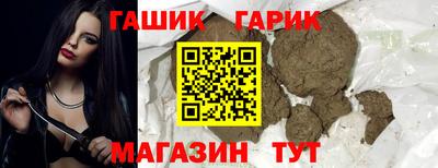 стафф Краснокаменск