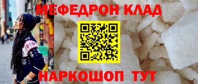 кокс Краснознаменск