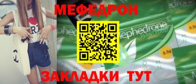 кокс Краснознаменск