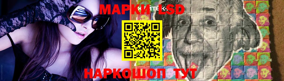 Лсд 25 экстази ecstasy  Вход с VPN  ЛСД экстази  Юрга  LSD-25 экстази кислота 