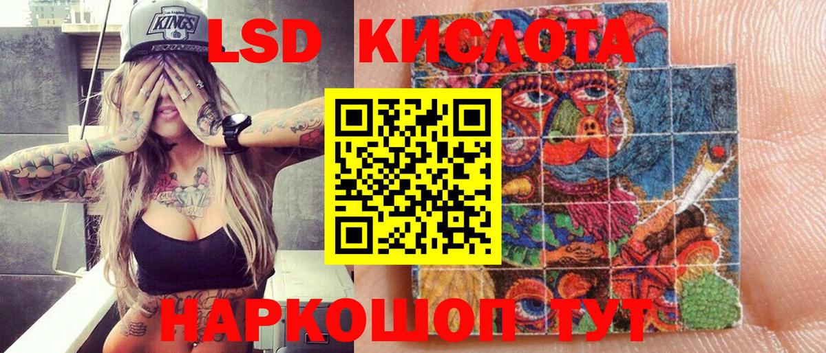 Марки NBOMe 1500мкг Юрга